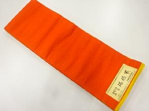 未使用品　本場筑前博多無地リバーシブル半幅帯